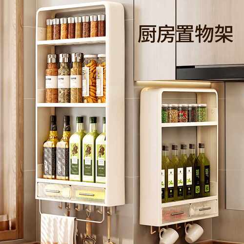 厨房酱油醋调料瓶免打孔壁挂多层