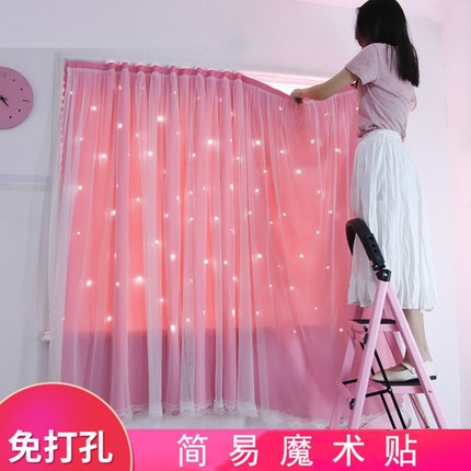 网红魔术贴小窗帘自粘纱帘免打孔成品卧室少女遮光布公主风出租房