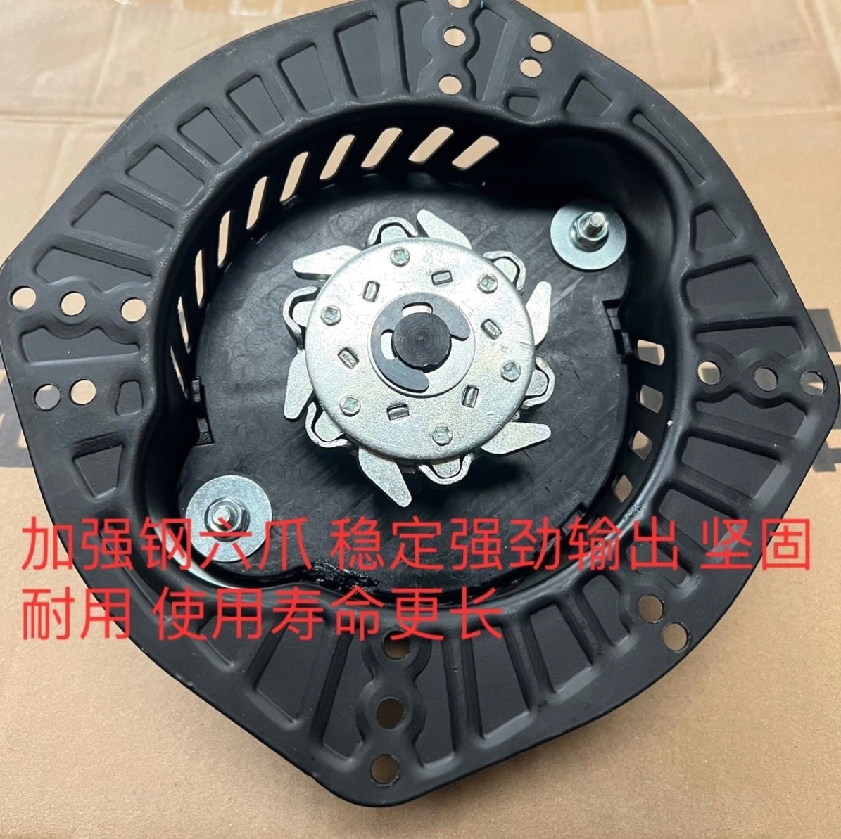 德国品质六爪免拉启动器柴油机173F186f188f192f195F通用款风冷通