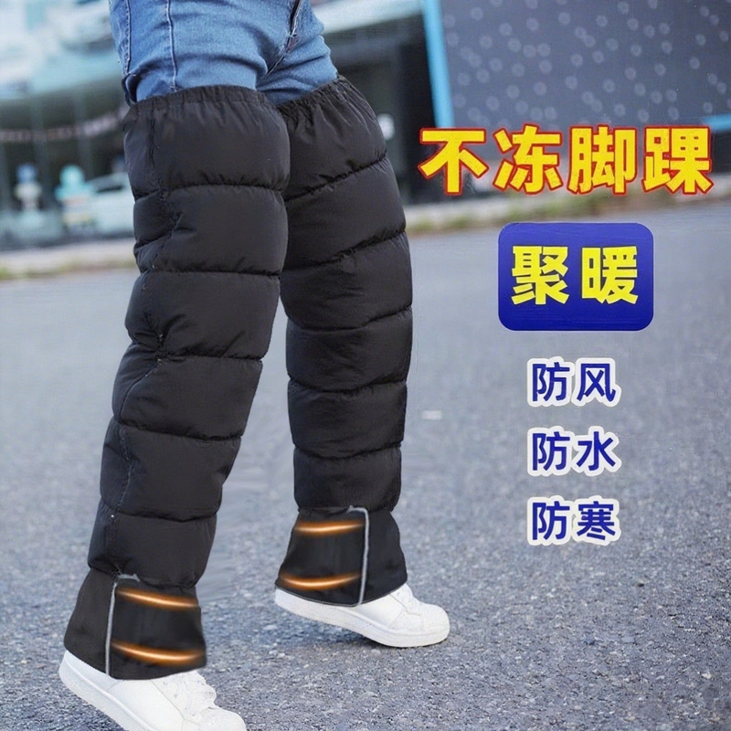 护膝骑车专用御寒冬季加绒加厚电动车保暖骑车挡风护腿骑摩托车防