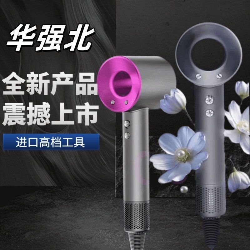 吹风机男士专用专业发廊大功率护电吹风