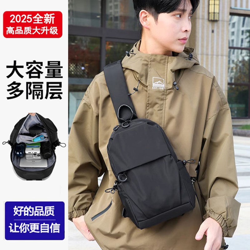男士外出便携包休闲斜挎胸包运动旅行包多功能单肩包骑行邮差包潮