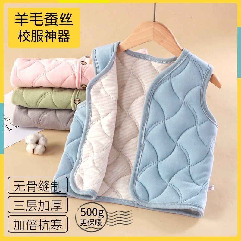 校服神器2025新款初中生蚕丝羊毛加厚棉马甲儿童保暖上衣秋冬内穿