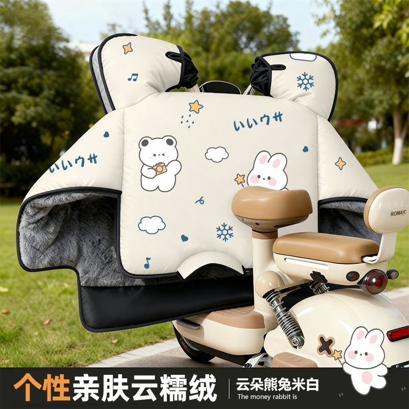 小号电瓶车挡风被电动自行车冬季2025新加厚加绒加大防水防寒保暖