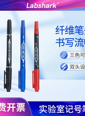 Labshark记号笔黑色马克勾线快笔油性不掉色大头吸头笔不可擦粗笔粗头速干彩色物流双头快递绘画涂鸦
