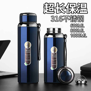 316不锈钢保温杯大容量1000ml水杯男学生户外便携车载泡茶杯600ml