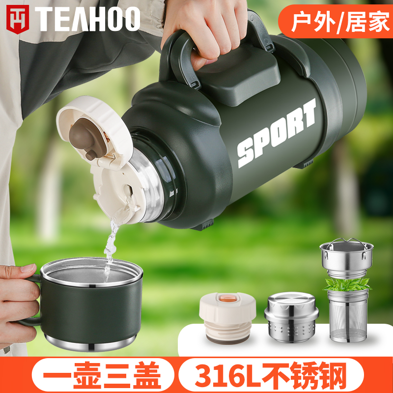 琪虎保温壶户外316不锈钢大容量