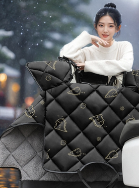 专用五羊本田UVOGT电摩挡风被冬季加绒加厚电动车防风罩四季通用