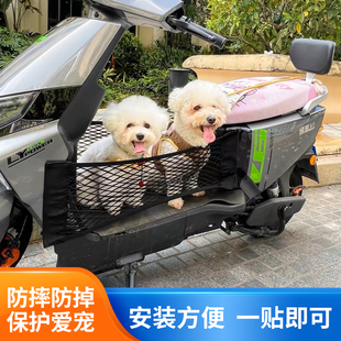 电动车挡狗狗网兜座椅踏板宠物框前置通用电瓶车篮子摩托车载神器