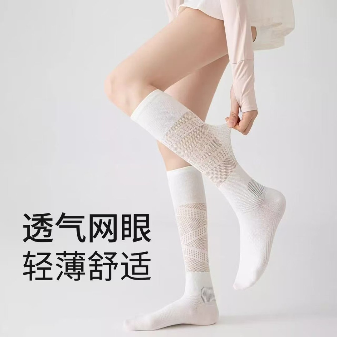 袜趣星球早秋季薄款运动压力小腿袜子女款羽毛球网球跑步跳绳棉袜