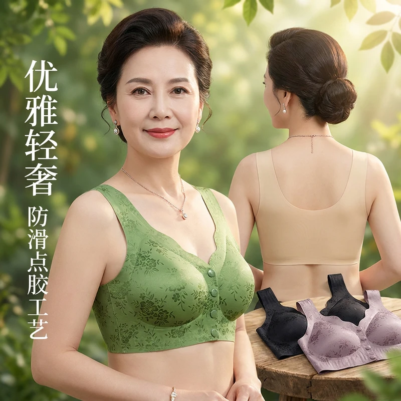 薇花雅服饰薇花雅国风暗花夏前开扣聚拢防下垂文胸提拉无痕美背内