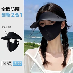 子伦帽社夏遮阳全脸防晒面罩防紫外线凉感遮阳脸基尼口罩帽子一体