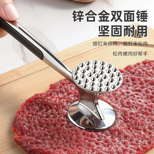居品惠百货双面敲肉锤厨房牛排锤断筋器工具拍打器嫩肉捶肉器家用