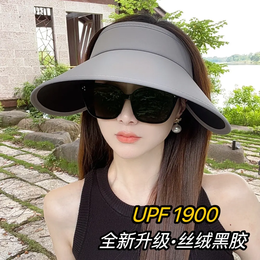 晶彤优品2025全新升级丝绒哑光黑胶夏户外大檐空顶帽遮阳帽显脸小