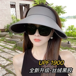 晶彤优品2025全新升级丝绒哑光黑胶夏户外大檐空顶帽遮阳帽显脸小