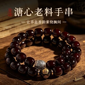 墨韵轩文创十二生肖菩提双圈手串溏心老料简约大气男女款赠盘玩袋