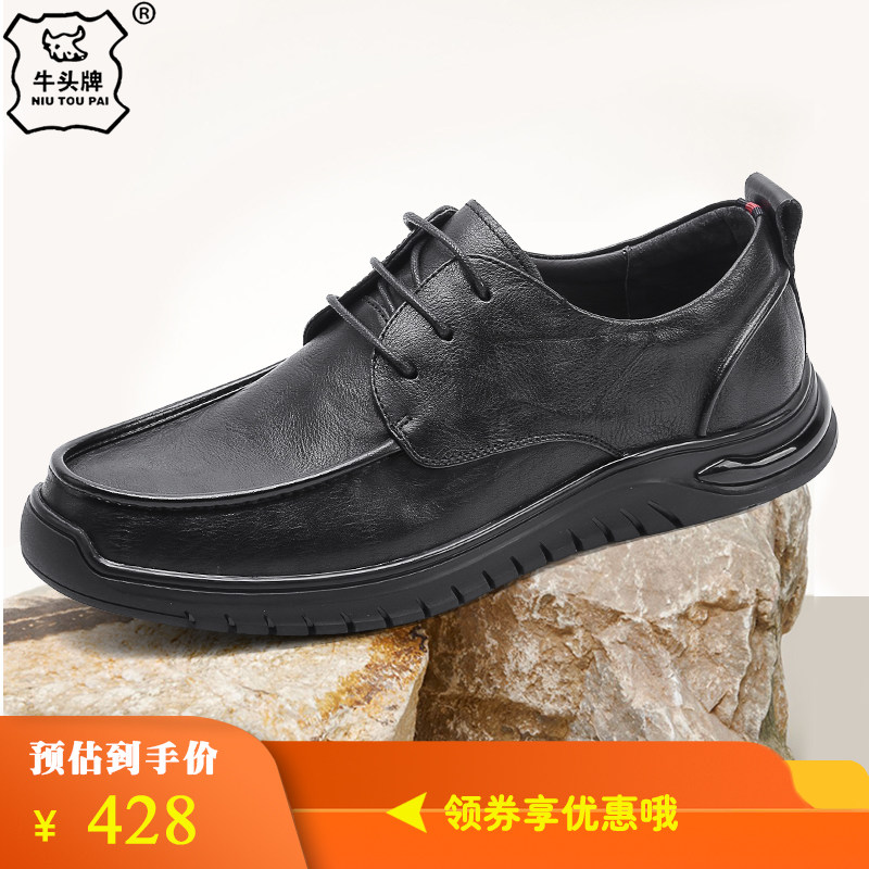 牛头牌男鞋秋季新款牛皮真皮舒适防滑男士经典商务休闲皮鞋7rh0