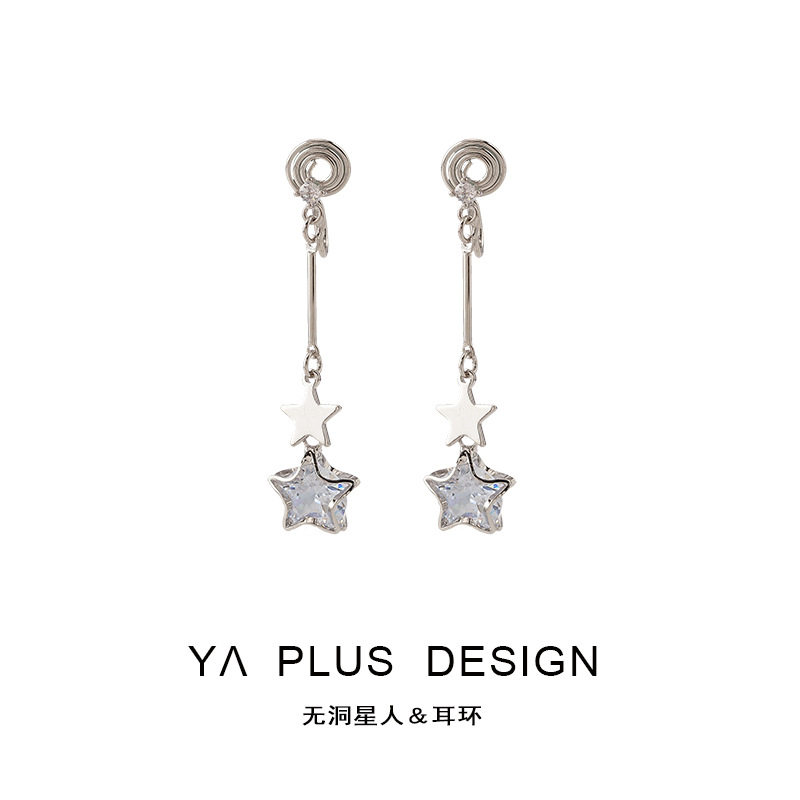 冰透星河~精致是闪钻星星长款耳坠耳钉气质蚊香盘无耳洞耳夹