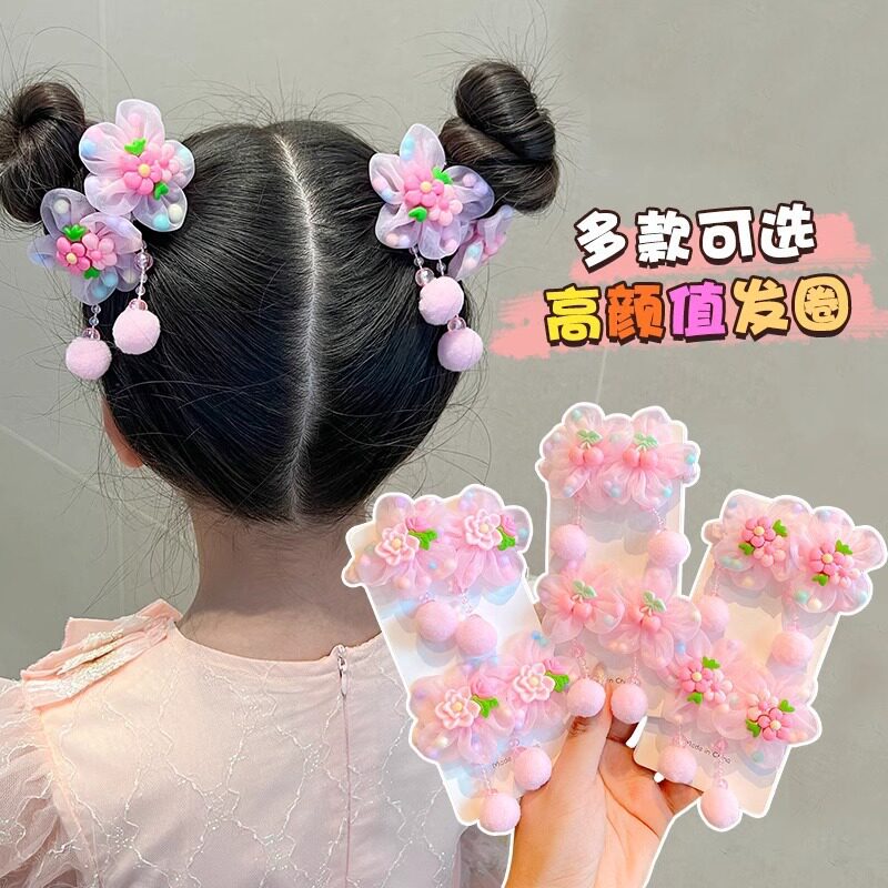 儿童花朵头绳女童粉色头花毛球宝宝不伤发扎马尾辫发圈清新甜美