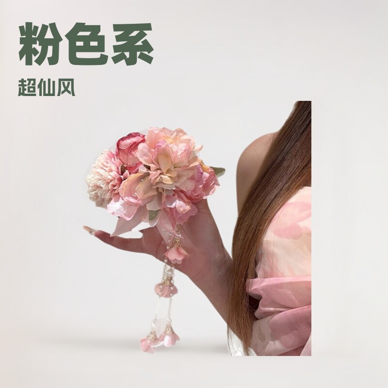 滕花之恋超仙粉色流苏花朵发夹女旗袍侧边夹发卡发饰多功能盘发器
