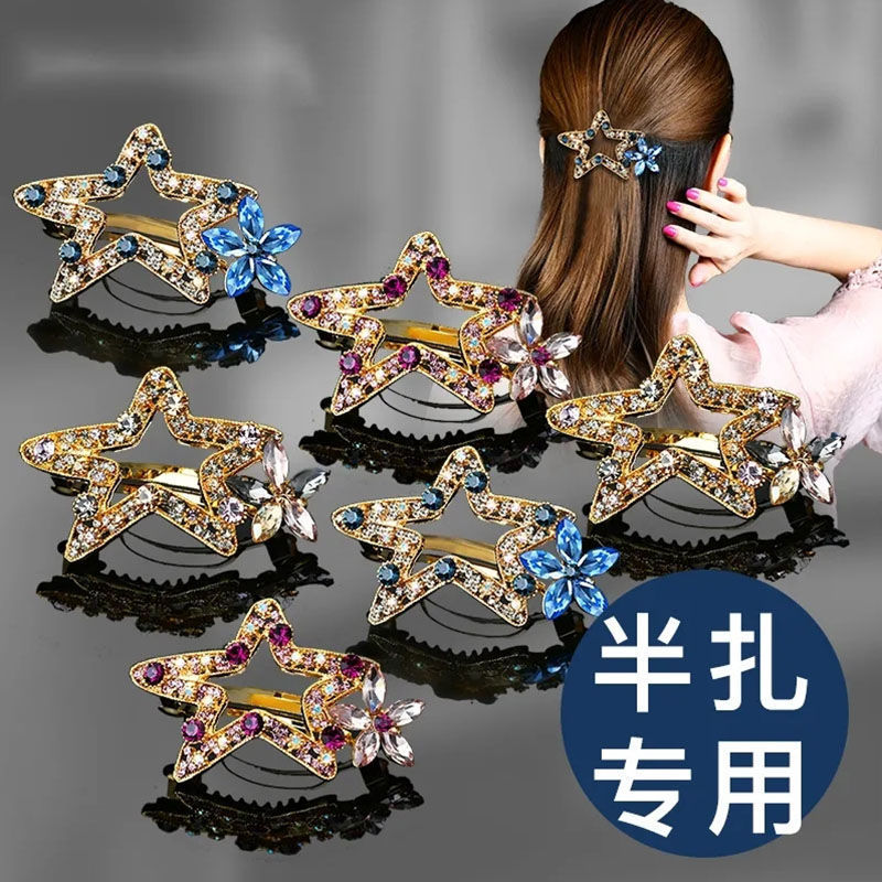 水钻合金弹簧夹成人发卡星星发夹后脑勺半扎头饰一字夹发夹发饰品