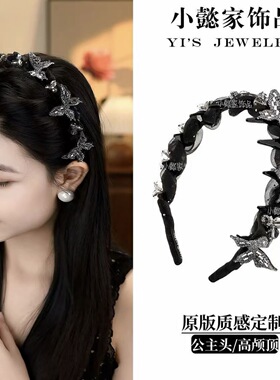 小懿家甄选 2025新款巴黎妃蝴蝶发箍女感时尚发卡洗脸头箍