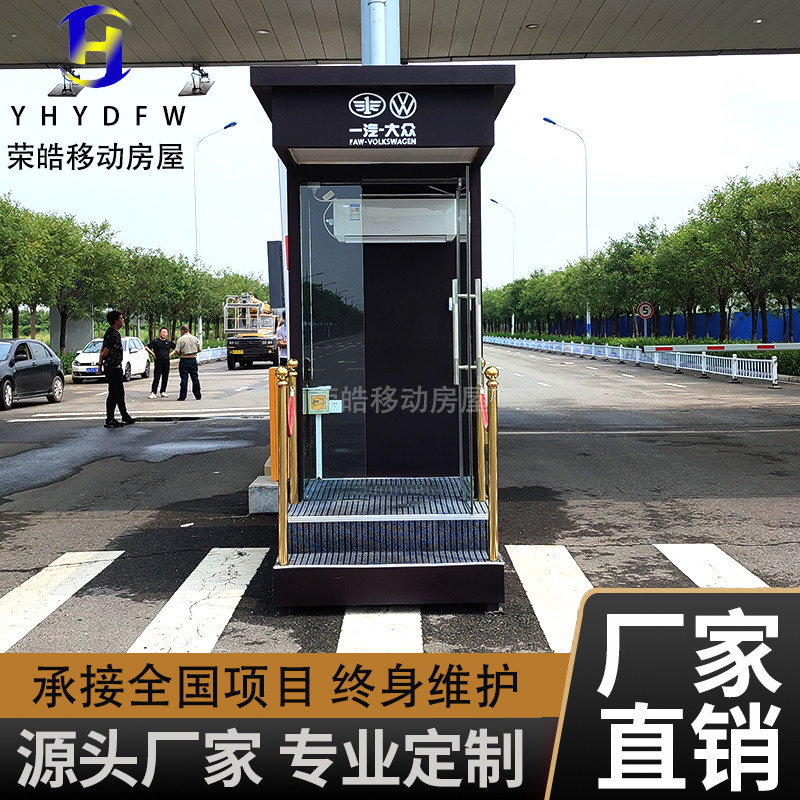 户外钢结构保安亭售楼处形象亭