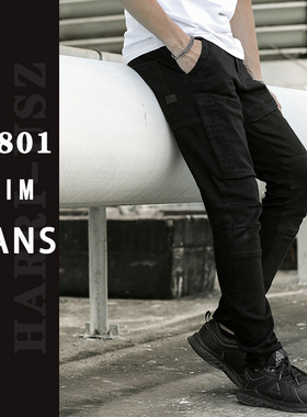 HARRI-USZ/哈里维斯男士立体裁剪潮流弹力小脚牛仔裤黑色九分工装