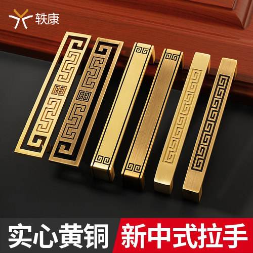 新中式抽屉柜门仿古铜色黄铜拉手
