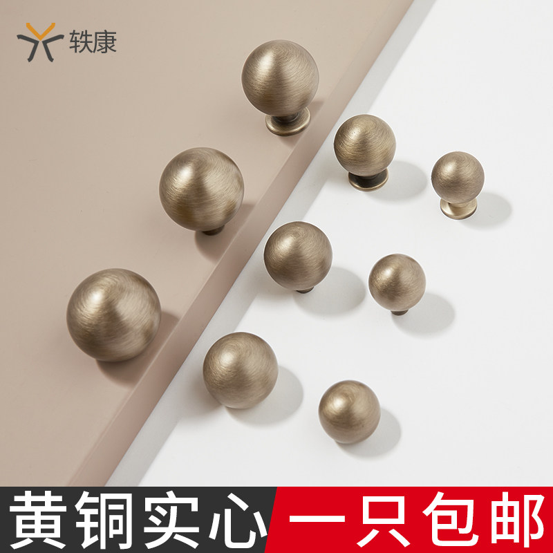 新中式仿古铜色圆球柜门拉手法式复古轻奢实心黄铜抽屉衣柜门把手