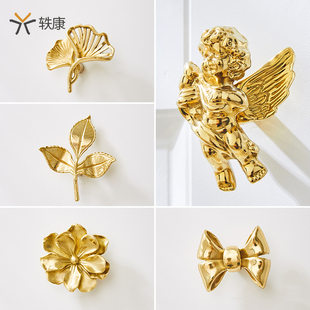 法式柜门拉手高端创意个性设计衣柜门黄铜拉手蜻蜓小天使抽屉把手