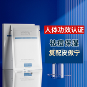 敏泊斯祛痘净肤保湿 肌肤 祛痘净肤保湿 精华面膜 多种植物精华提取