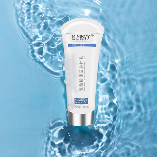 敏泊斯乳酸铵保湿身体乳 改善皮肤干燥粗糙脱皮沁润保湿肌肤100ml