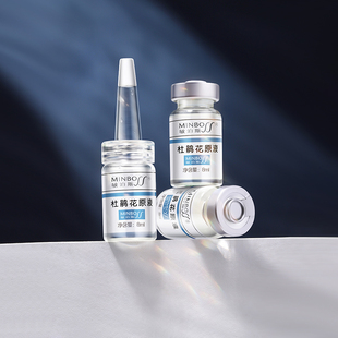 保持肌肤清爽 平衡水油 光滑细致肌肤 清洁毛孔 敏泊斯杜鹃花原液