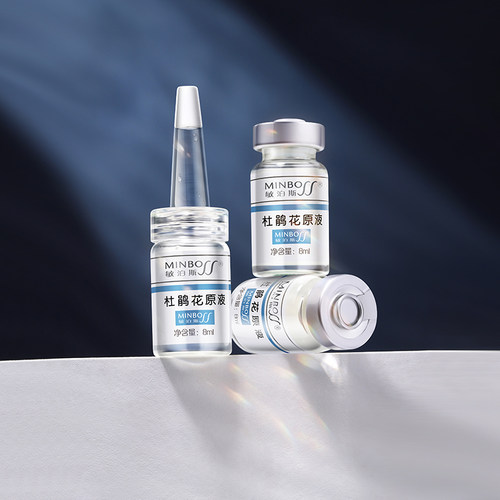 官方旗舰店 淘宝天猫正品购买渠道