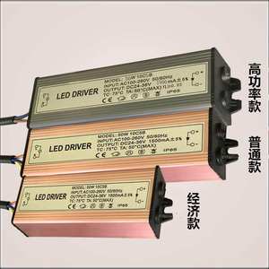 。适配器电源50w足瓦led灯10串5并恒流驱动镇流器变压投光路灯防