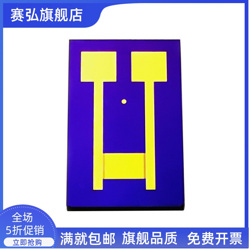 1μm硅基叉指电极气体湿度医疗生物传感器MEMS高精度光电检测怎么样,好用不?