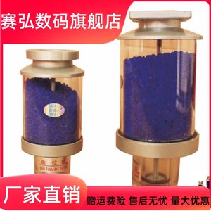 变压器吸湿器双呼吸变压器 0.2KG 0.5KG蓝色/白色变色硅胶颗粒