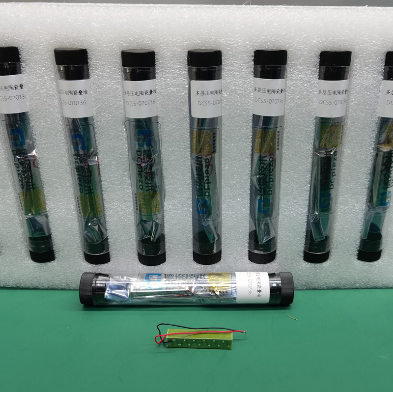 压电陶瓷叠堆位移致动器执行器压电阀压电点胶机