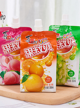 喜之郎CiCi果粒爽果汁果冻饮料椰果吸吸冻儿童礼物怀旧休闲零食品