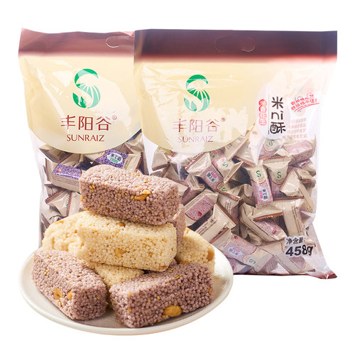 丰阳谷米ni酥香米黑米酥老式大米花糖花生酥糖袋装怀旧膨化零食品