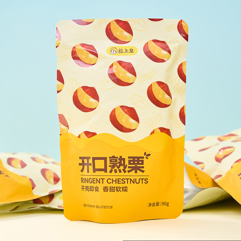 粒上皇带壳开口熟板栗即食甘栗坚果休闲健康解馋办公室小吃零食品