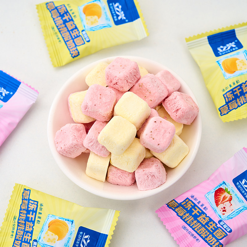 冻干益生菌酸奶果粒块草莓味黄桃味健康零食品,零食/坚果/特产,冻干水果/冻干奶块/混合冻干,淘宝优惠券,粉丝福利购,淘宝优惠卷