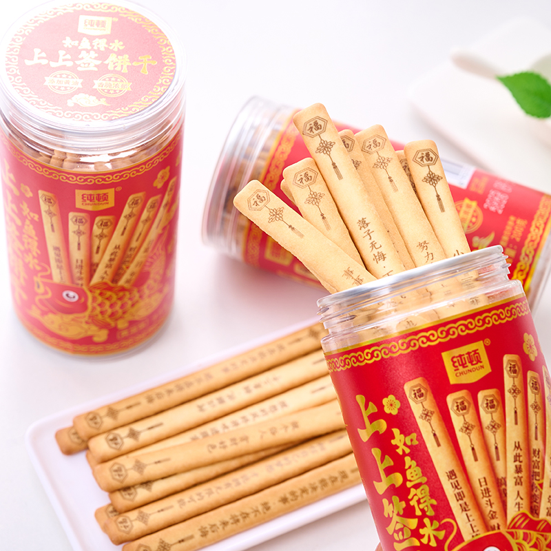 纯顿上上签好运抽签创意罐装黄油味饼干零食品年货礼物