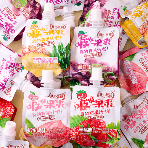 吸吸爽果汁果冻可吸椰果解馋小包装儿童网红休闲怀旧小零食品批发