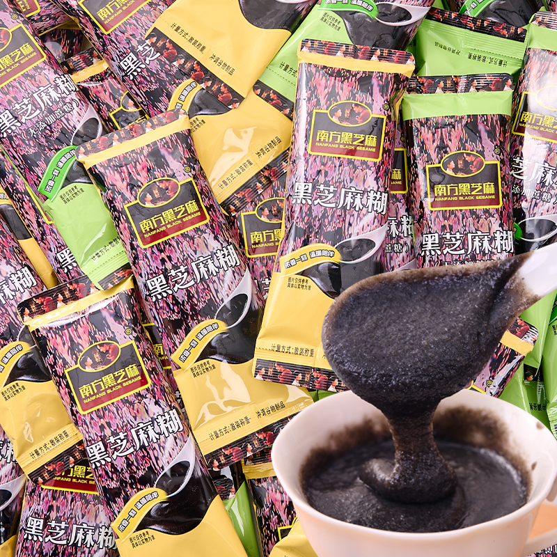 南方黑芝麻糊粗粮原味无添加蔗糖老牌子怀旧儿童冲饮早餐营养饱腹