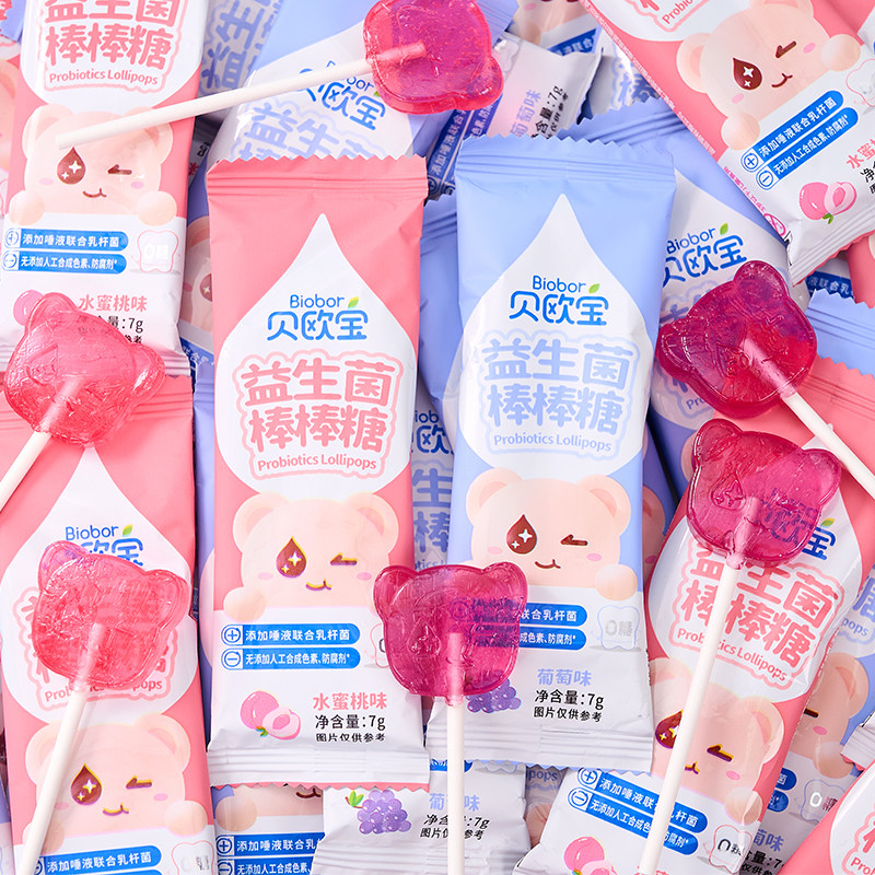 贝欧宝益生菌棒棒糖水蜜桃味葡萄味水果味糖果小朋友休闲儿童零食
