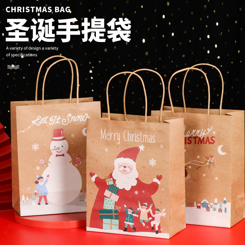 圣诞手提袋新款牛皮纸袋面包包装袋牛轧糖打包节日礼袋圣诞包装纸