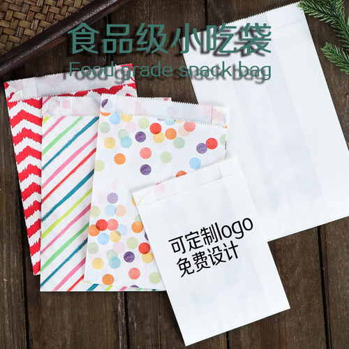 防油纸袋一次性小吃袋打包面包袋