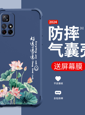 糕糕羊红米note11手机壳新款redminote11pro保护壳note11pro+气囊防摔硅胶全包防摔时尚创意潮流手机壳